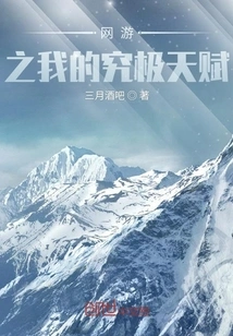 My Ultimate Talent in Online Games