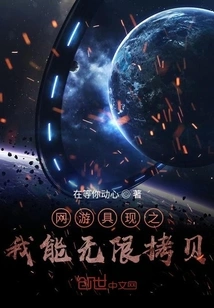 I Can Copy Unlimited Copies of Online Games Now