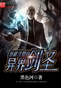 A Swordsman from Another World Who Wants to Be a Mage