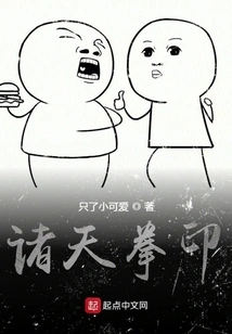 All Heavens Fist Seal