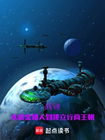 Warhammer: from Bounty Hunter to Founding a Rogue Trader Dynasty