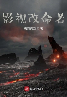 Film and Television Life Changer