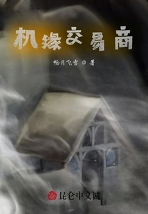 Opportunistic Traders