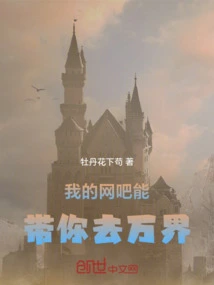 Internet Cafe Takes You to All the Worlds