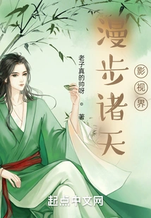 Strolling Through the World of Film and Television