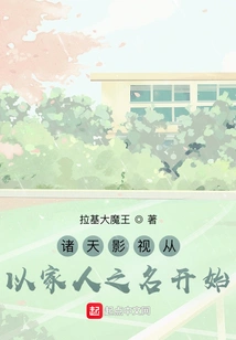 Zhutian Film and Television Starts in the Name of Family