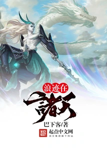 Wandering in the Heavens