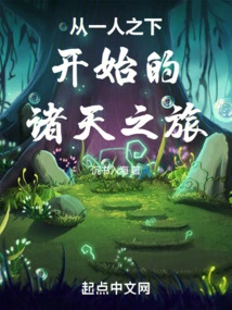 A Journey to the Heavens That Begins under One Person