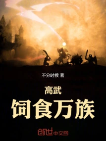 Gaowu: Feeding All Races