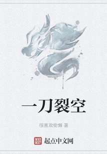 Cut the Air with a Knife