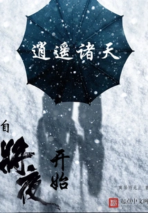 Happy Days: Starting from the Night