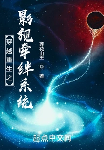 The Film and Television Tie System of Time Travel and Rebirth