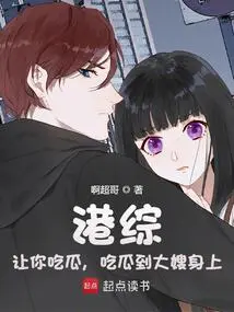 Hong Kong Variety Show: Let You Eat the Melon, and Let Me Eat it on My Sister-in-law