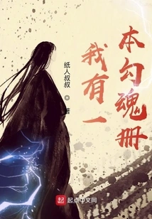 I Have a Seduction Book