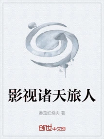 Film and Television Travelers in the Heavens