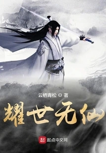 Brilliant and Immortal