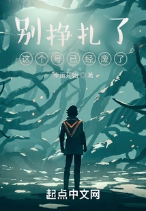 Stop Struggling, This Account is No Longer Available