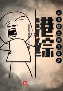 Hong Kong Tv Drama "i Am Lei Luo