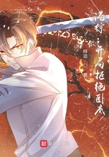 Hong Kong Comprehensive: Refuse to Go Undercover at the Beginning