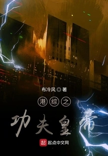 Hong Kong Tv Series the Kung Fu Emperor