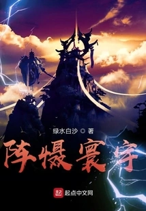 Formation Deters the World