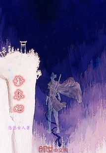 Cultivate the Original Mind