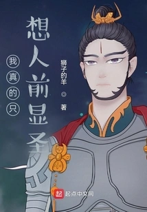 Grandmaster of Kyushu