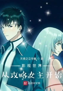 The Heavens Begin with the Golden Age