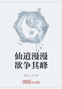 The Path to Immortality is Long and We Are Striving for Its Peak