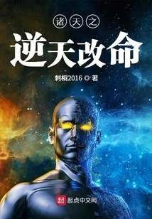 All the Gods Defy Heaven and Change Their Destiny