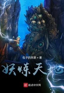 Demon Refining World