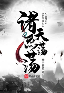 The Heavens Are Full of Energy