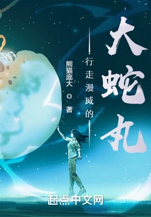 Orochimaru Walking in Marvel