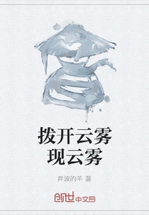 Clear Away the Clouds and Reveal the Clouds