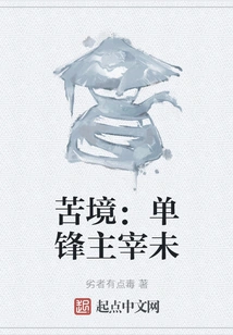 Predicament: a Single Striker Dominates the Future