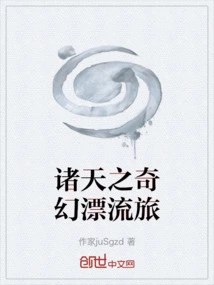 Fantasy Rafting Trip in the Heavens