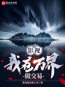 Film and Tv: I Make Deals in the World