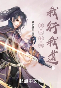 Zhutian Film and Television: I Follow My Own Path