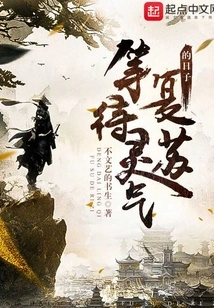 Waiting for the Recovery of Spiritual Energy