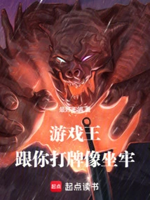 Yu-gi-oh: Playing Cards with You is Like Going to Jail