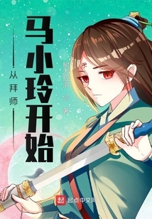 Start by Becoming a Disciple of Ma Xiaoling