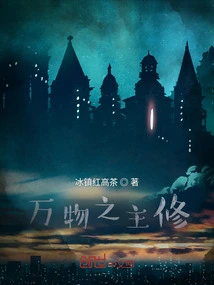 Traveling Through a Strange City