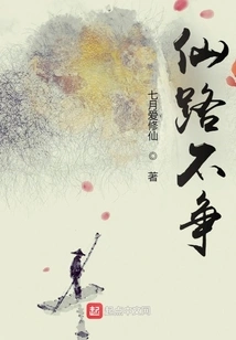 The Road to Immortality Cannot Be Disputed