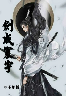 Sword into the World