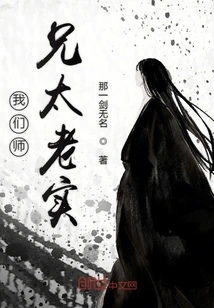 Our Senior Brother is Too Honest