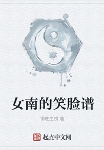 Nünan's Smiling Face Makeup