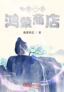 I Have a Hongmeng Store