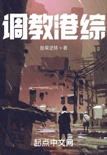 Training Hong Kong Variety