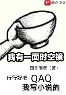 I Have a Space-time Mirror