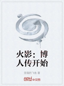 Naruto: Boruto Begins